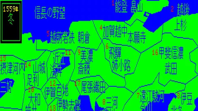 A map of central Japan divided into several different fiefdoms in Nobunaga's Ambition