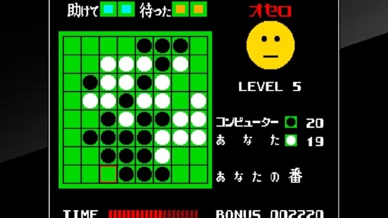 An emotionless face sits next to an Othello board full of black and white pieces in "Computer Othello"