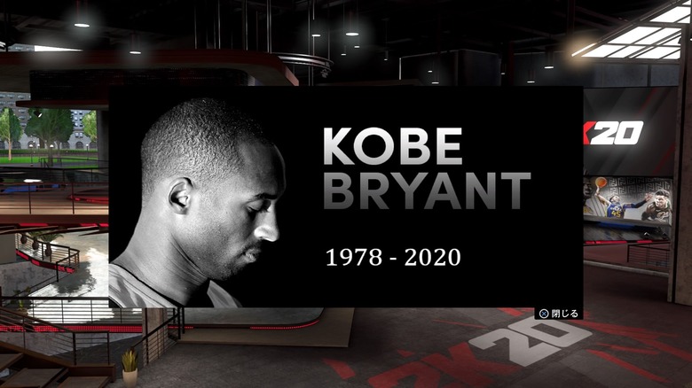 kobe bryant