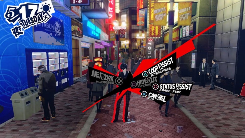 Persona 5 Royal