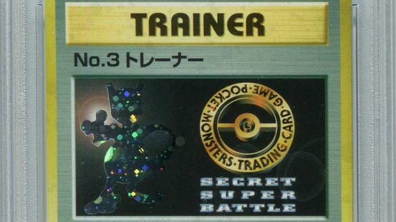 No. 3 Trainer Pokemon card