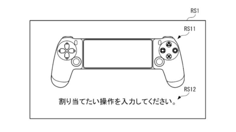 Patent Sketch PS Mobile Controller