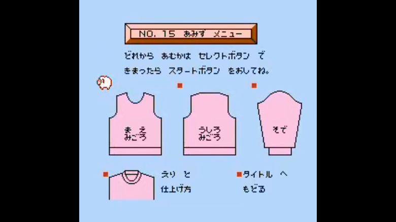 I Am a Teacher: Super Mario Sweater